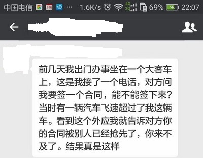 梅花易数预测财运例题，合同能签下来吗？