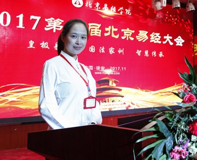 中国姓名学大师十大名师排行榜