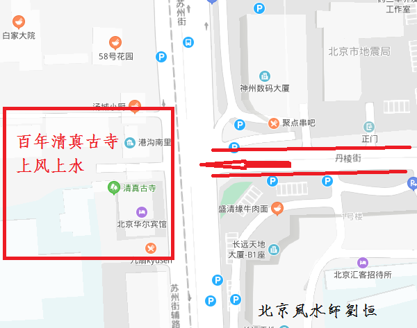 风水学习误区，风水学错误之路冲煞